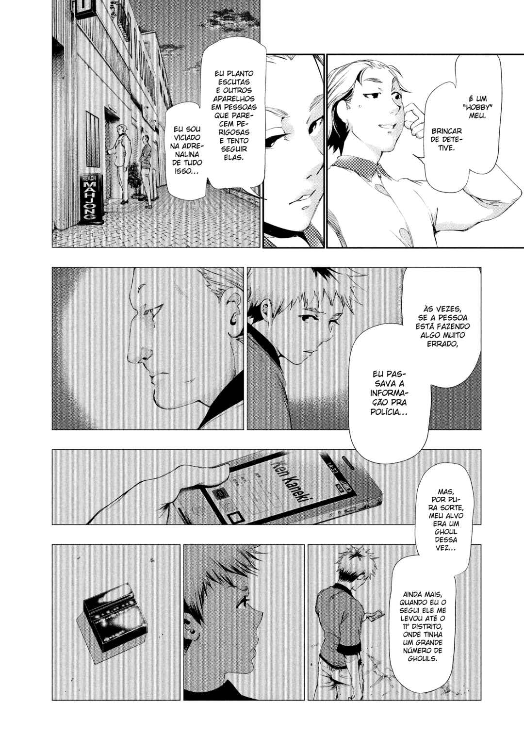 Chapter 84 - Page 7