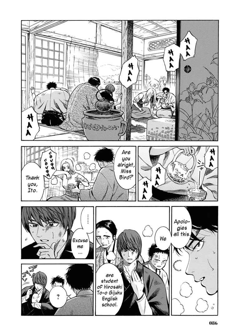 Chapter 43 - Page 16