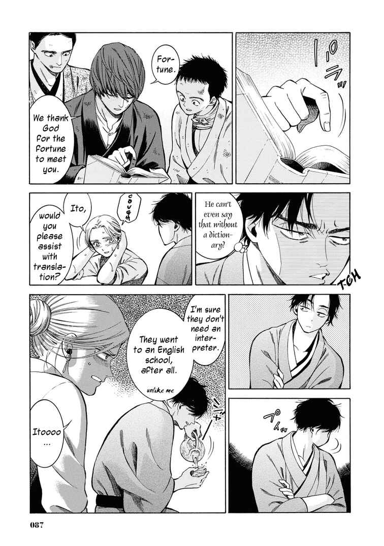 Chapter 43 - Page 17