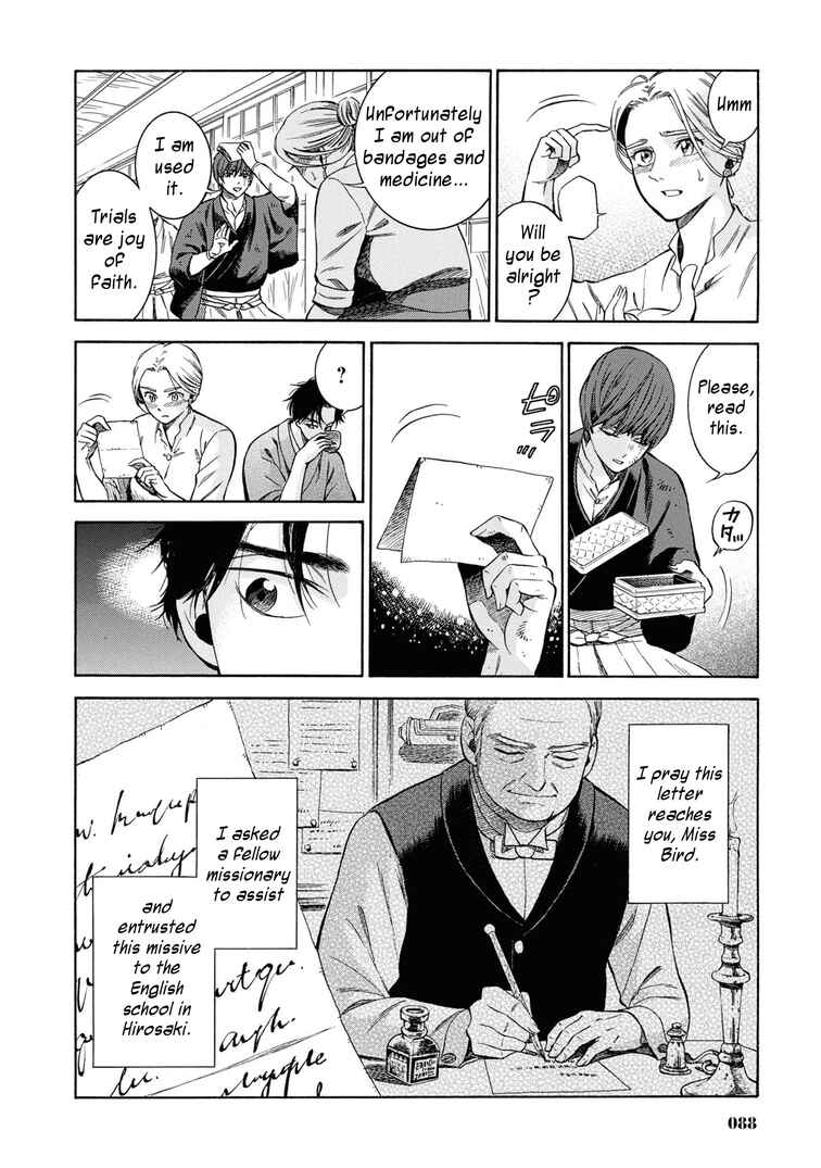 Chapter 43 - Page 18