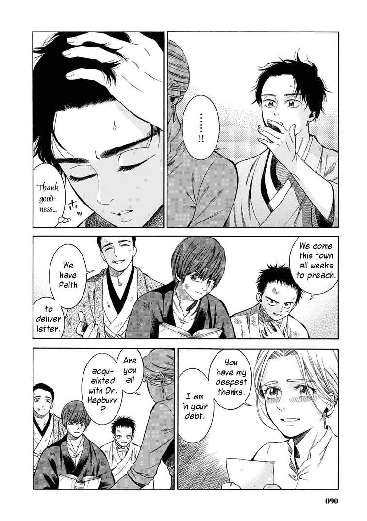 Chapter 43 - Page 20