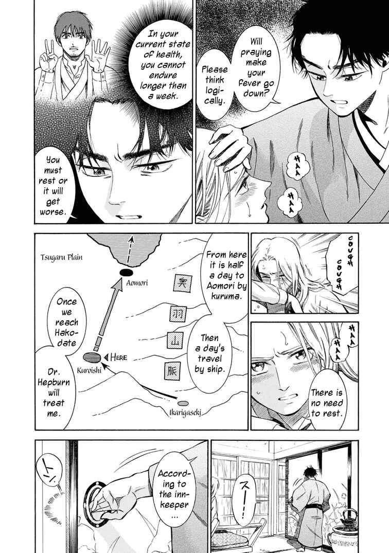 Chapter 43 - Page 4