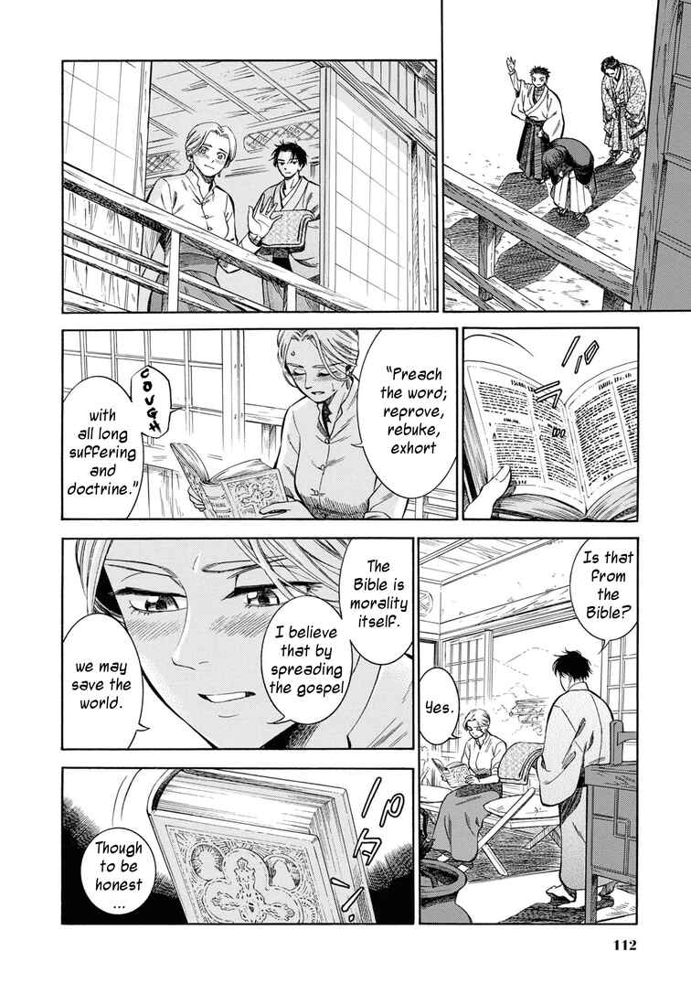 Chapter 43 - Page 42