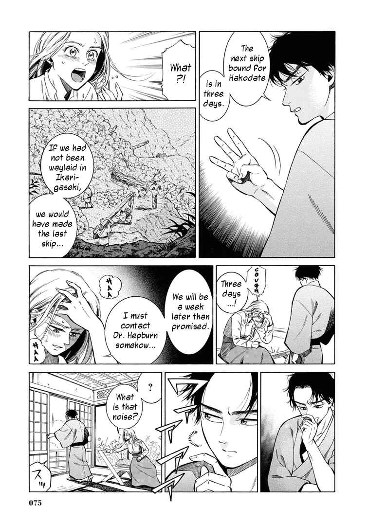 Chapter 43 - Page 5