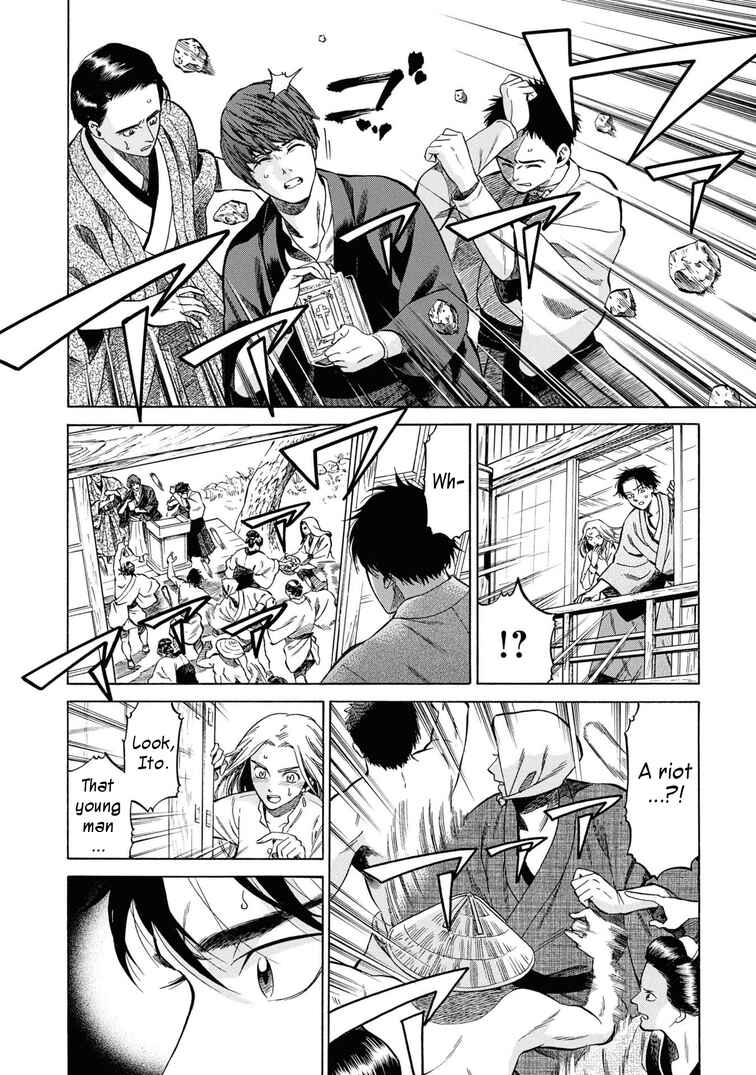 Chapter 43 - Page 6