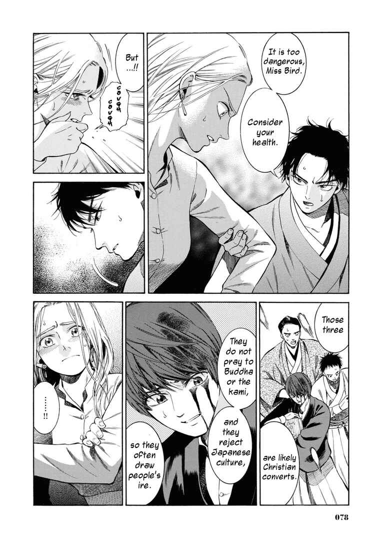 Chapter 43 - Page 8