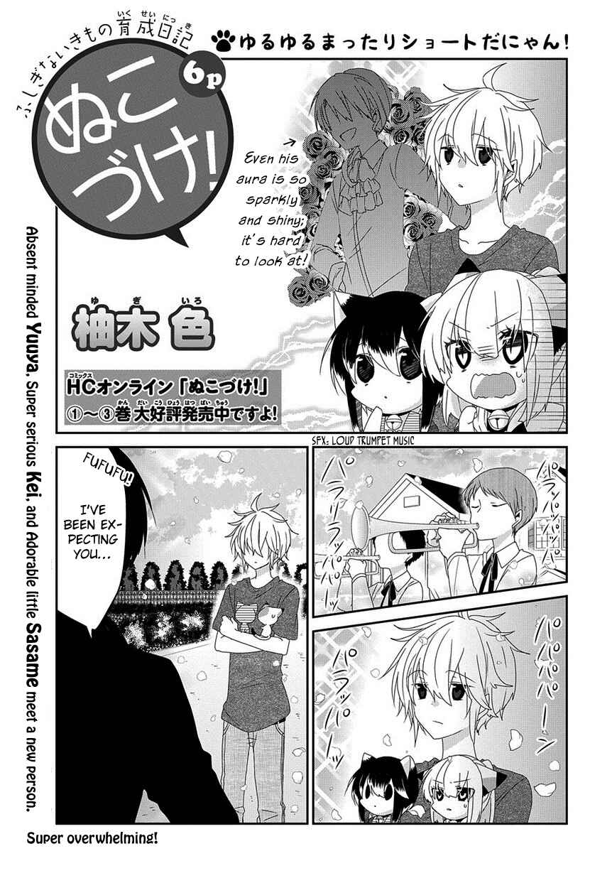 Chapter 128 - Page 2