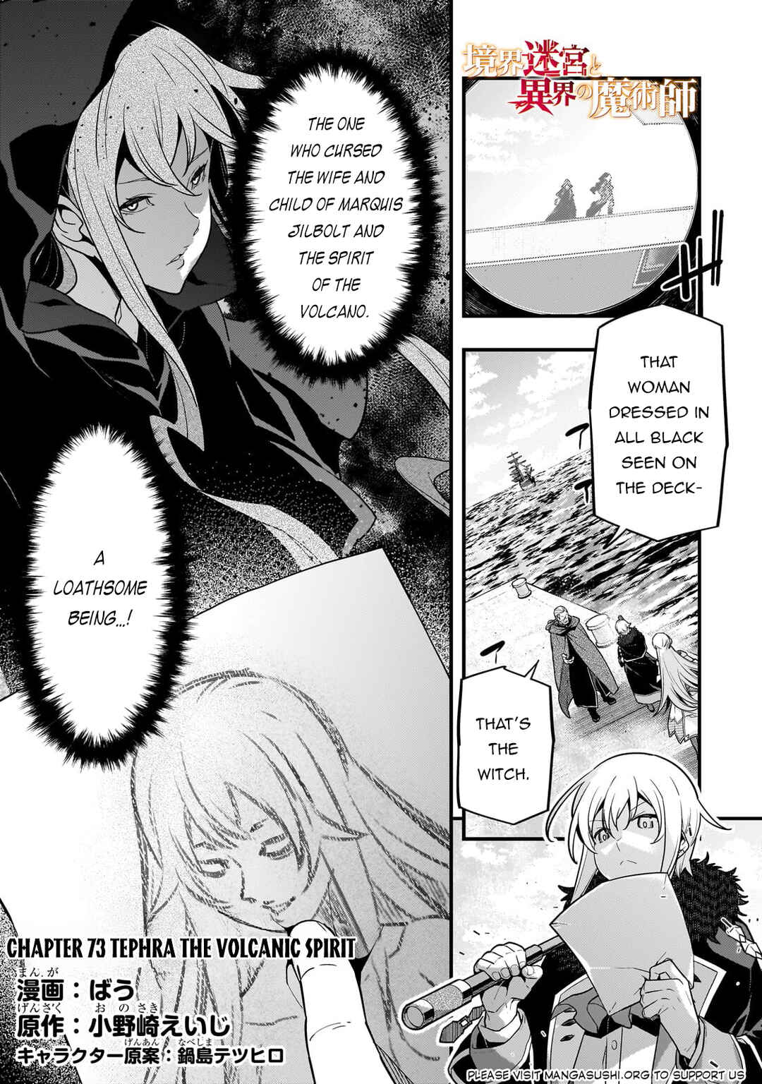 Chapter 73 - Page 2