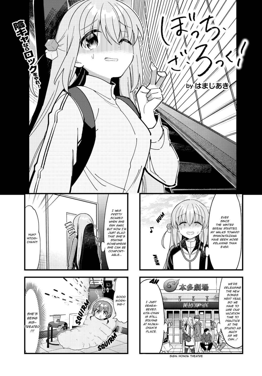 Chapter 66 - Page 1