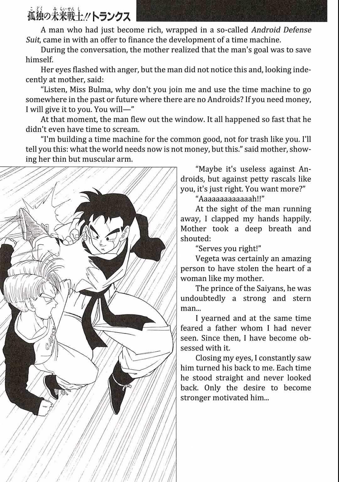 Chapter 2 - Page 8