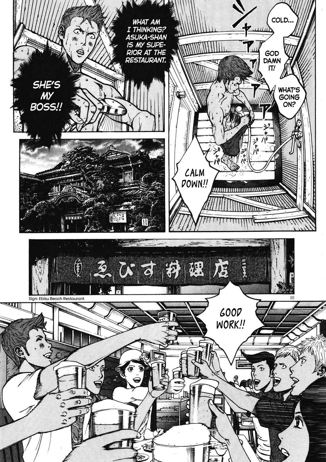 Chapter 73 - Page 11
