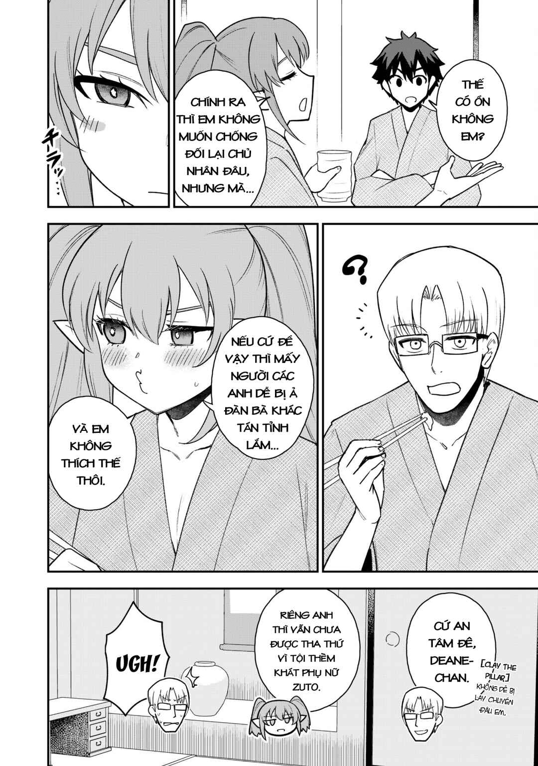 Chapter 18 - Page 16