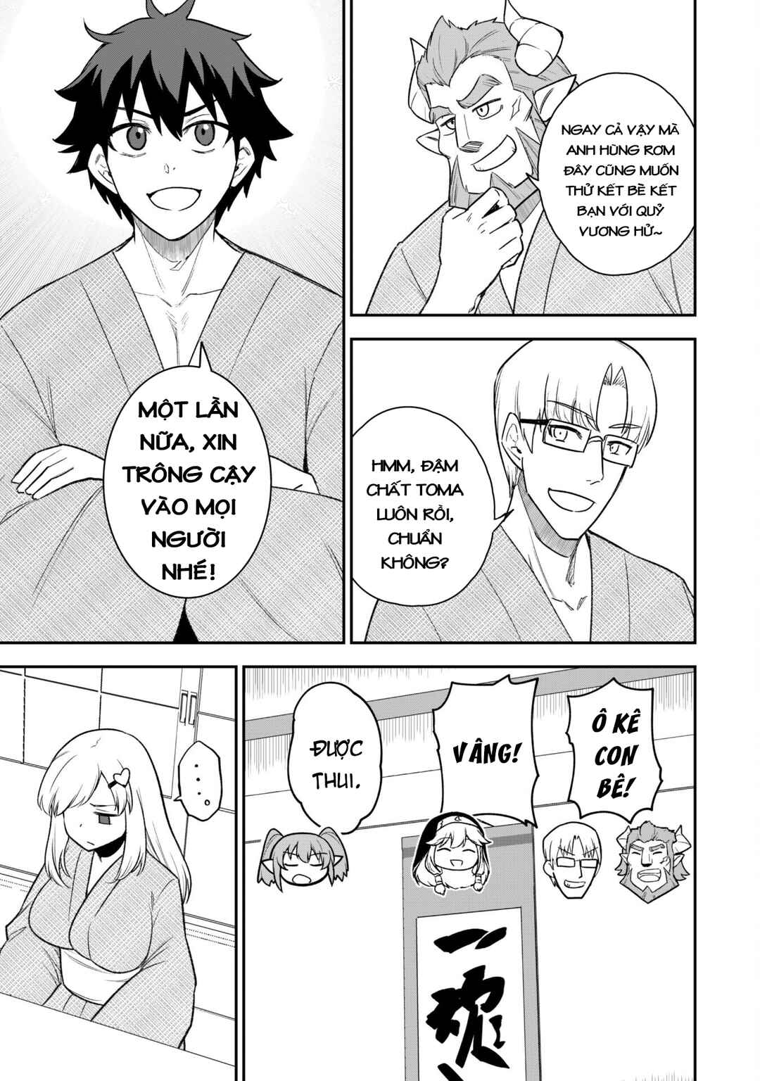 Chapter 18 - Page 17
