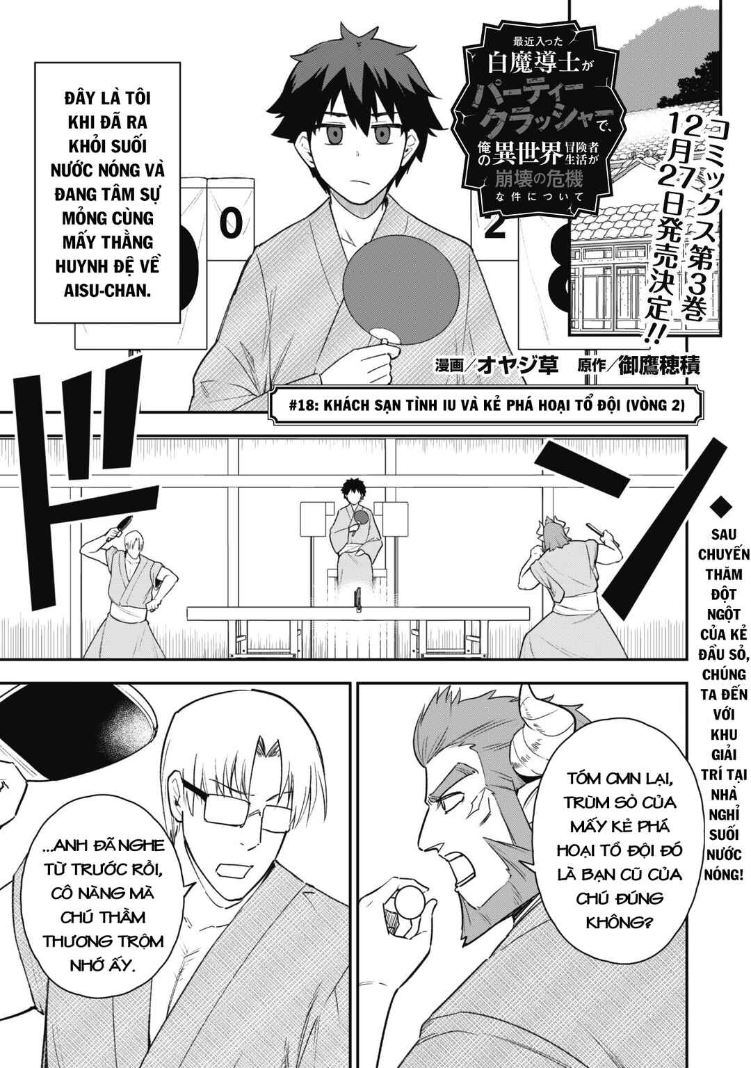 Chapter 18 - Page 3