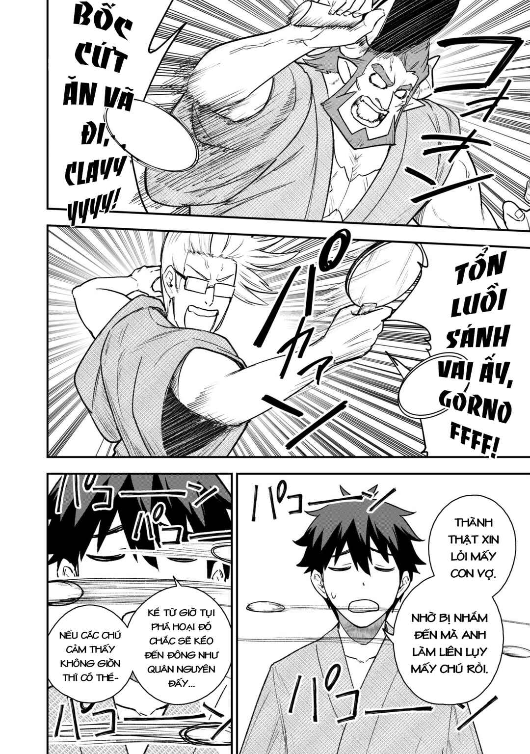 Chapter 18 - Page 4