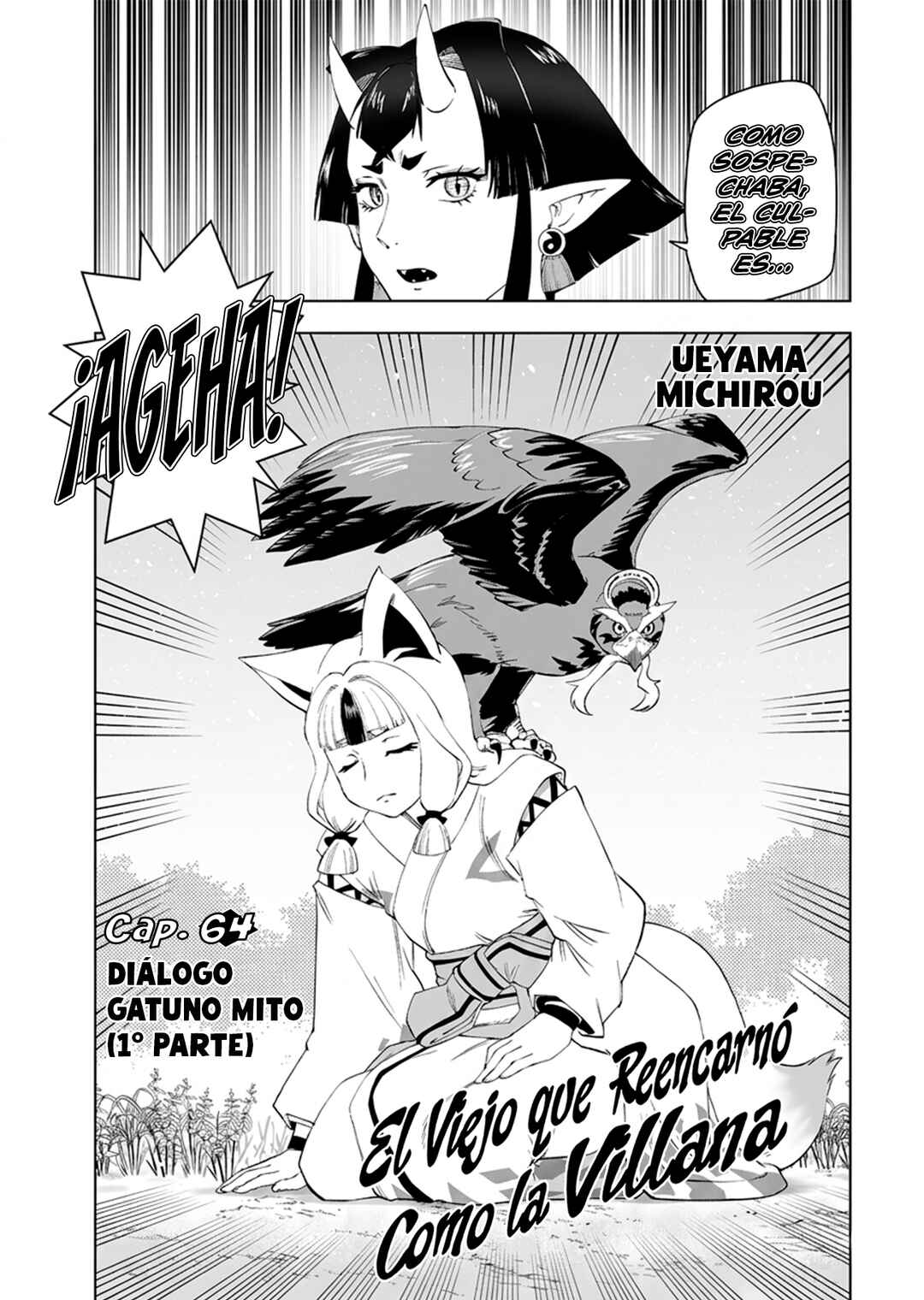 Chapter 64 - Page 1