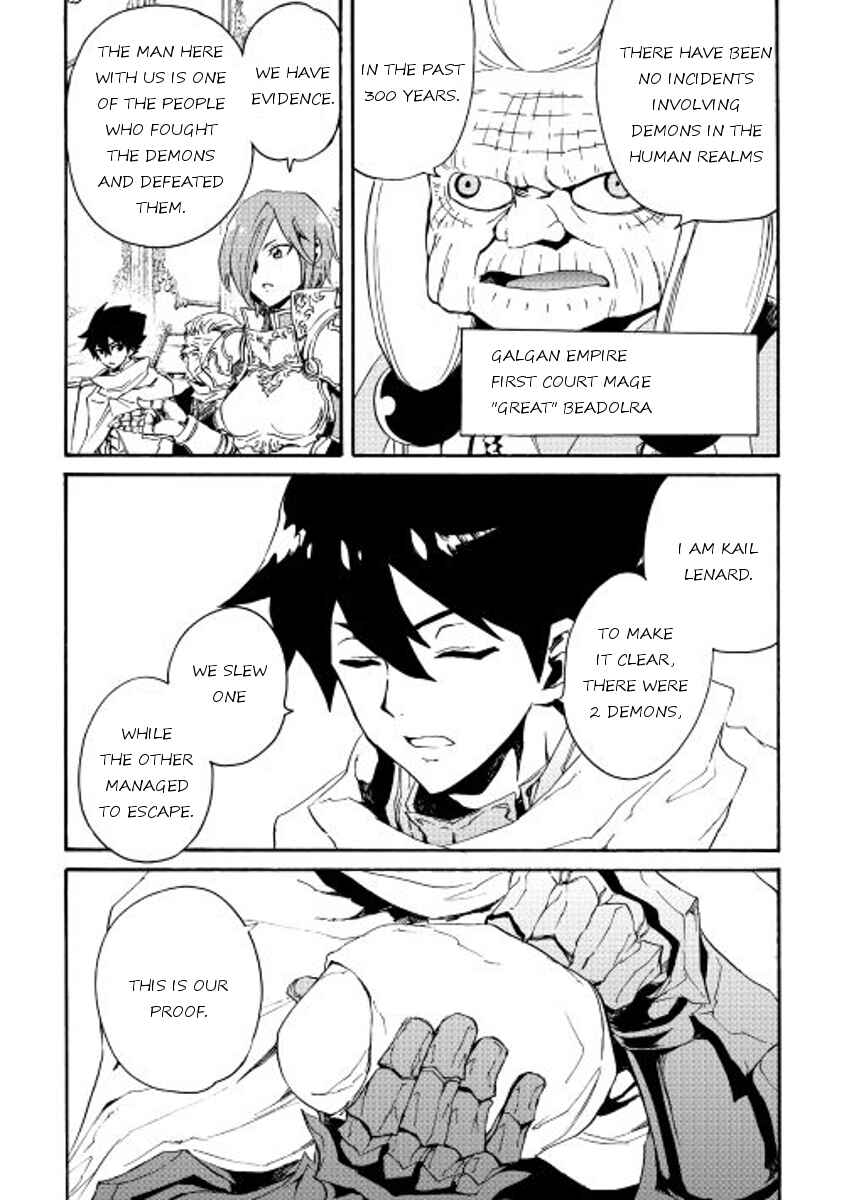 Chapter 29 - Page 17