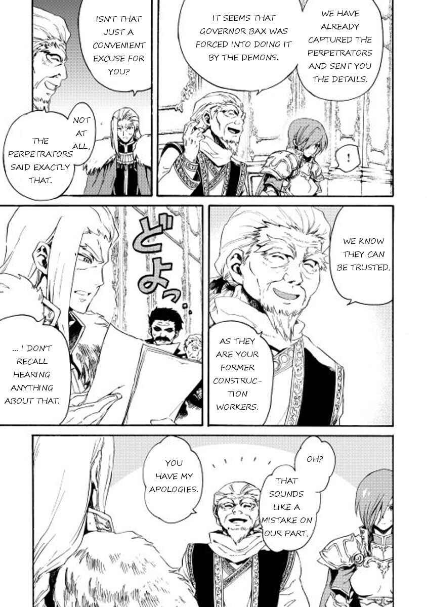 Chapter 29 - Page 19