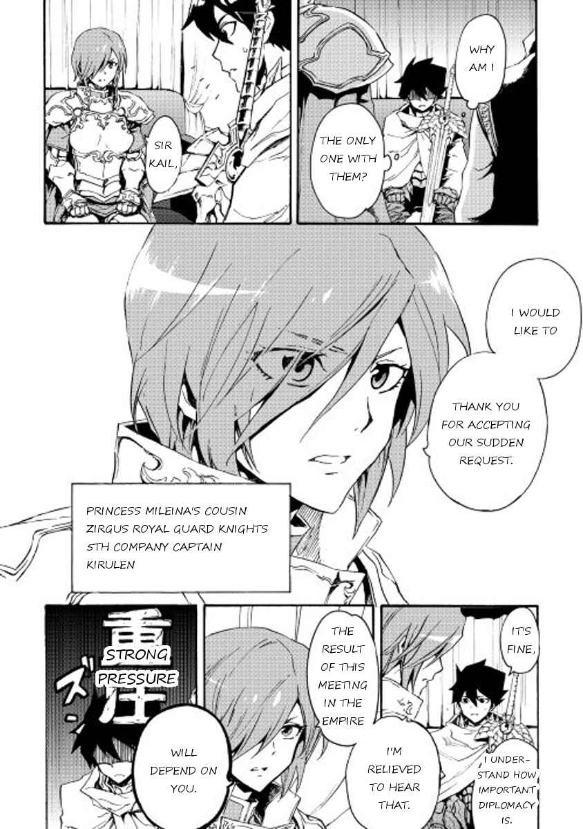 Chapter 29 - Page 4