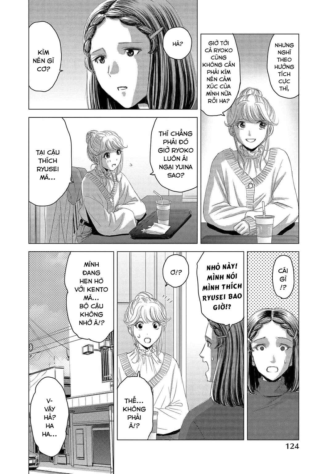 Chapter 10 - Page 3
