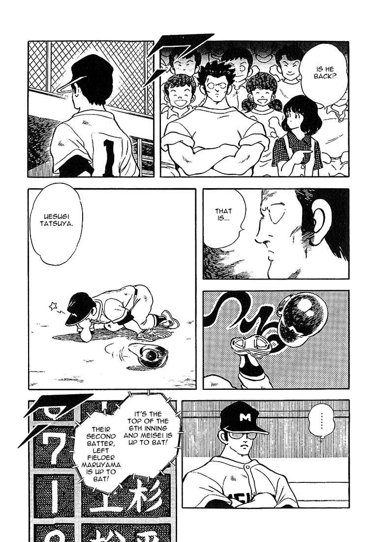 Chapter 220 - Page 7