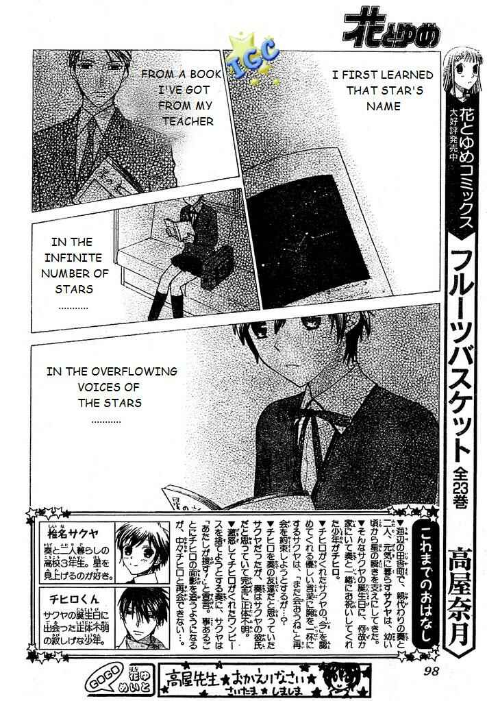 Chapter 3 - Page 2