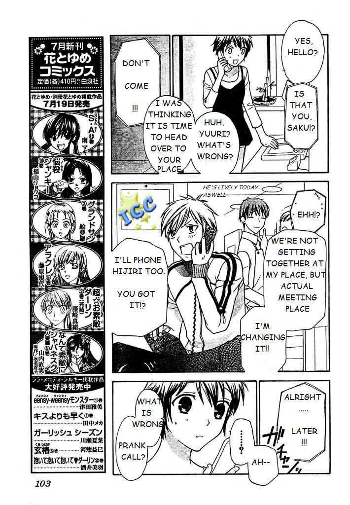 Chapter 3 - Page 7