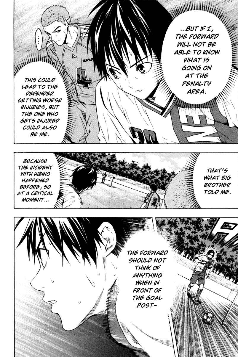 Chapter 86 - Page 3