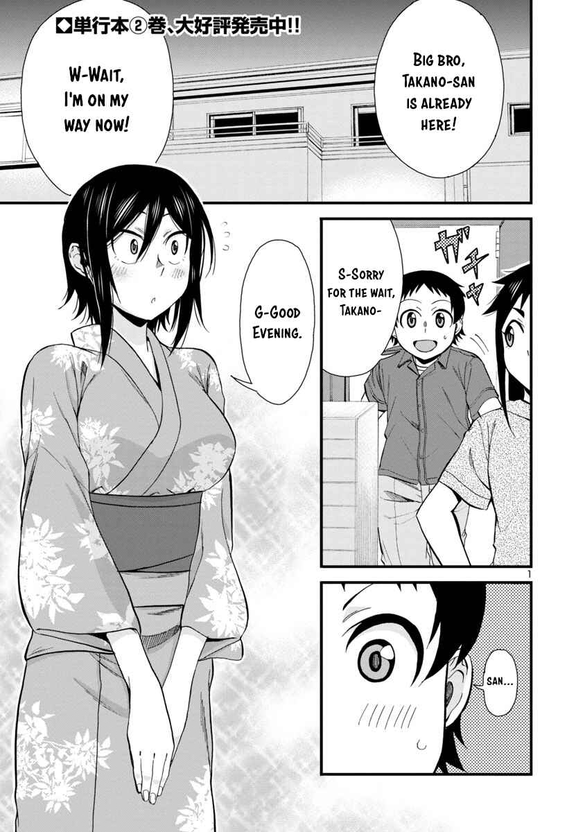 Chapter 30 - Page 1