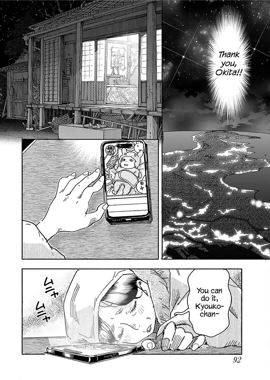Chapter 160 - Page 13
