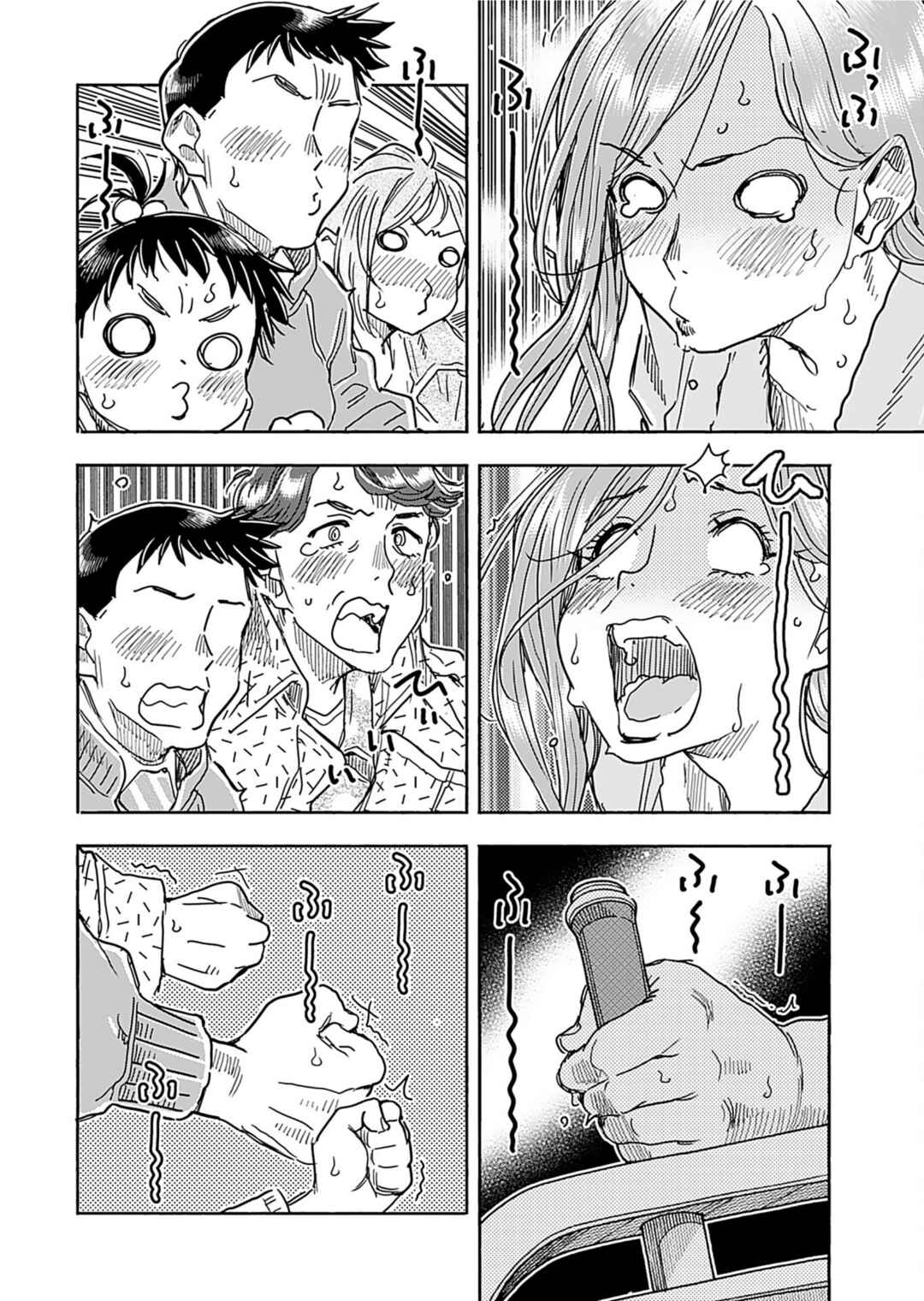 Chapter 160 - Page 5