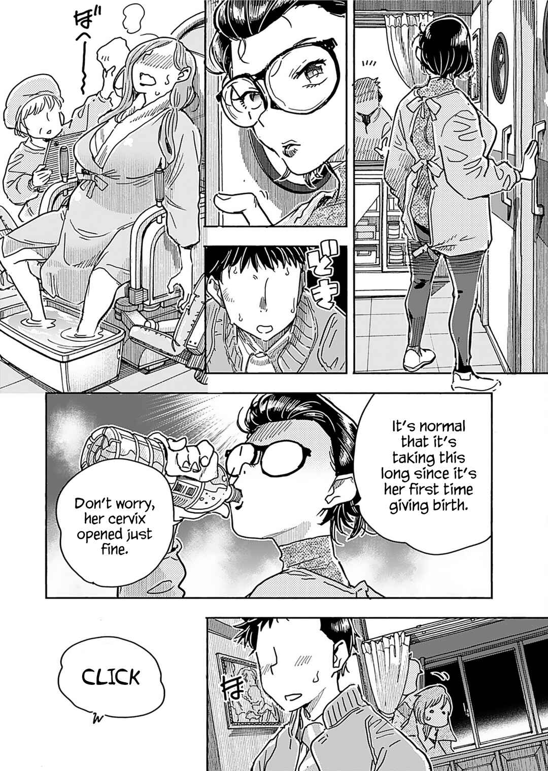 Chapter 160 - Page 7