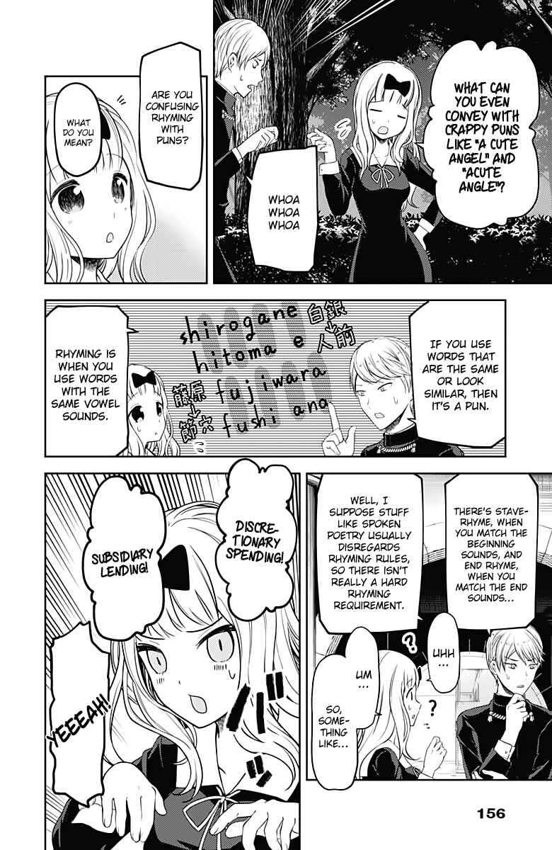Chapter 107 - Page 13