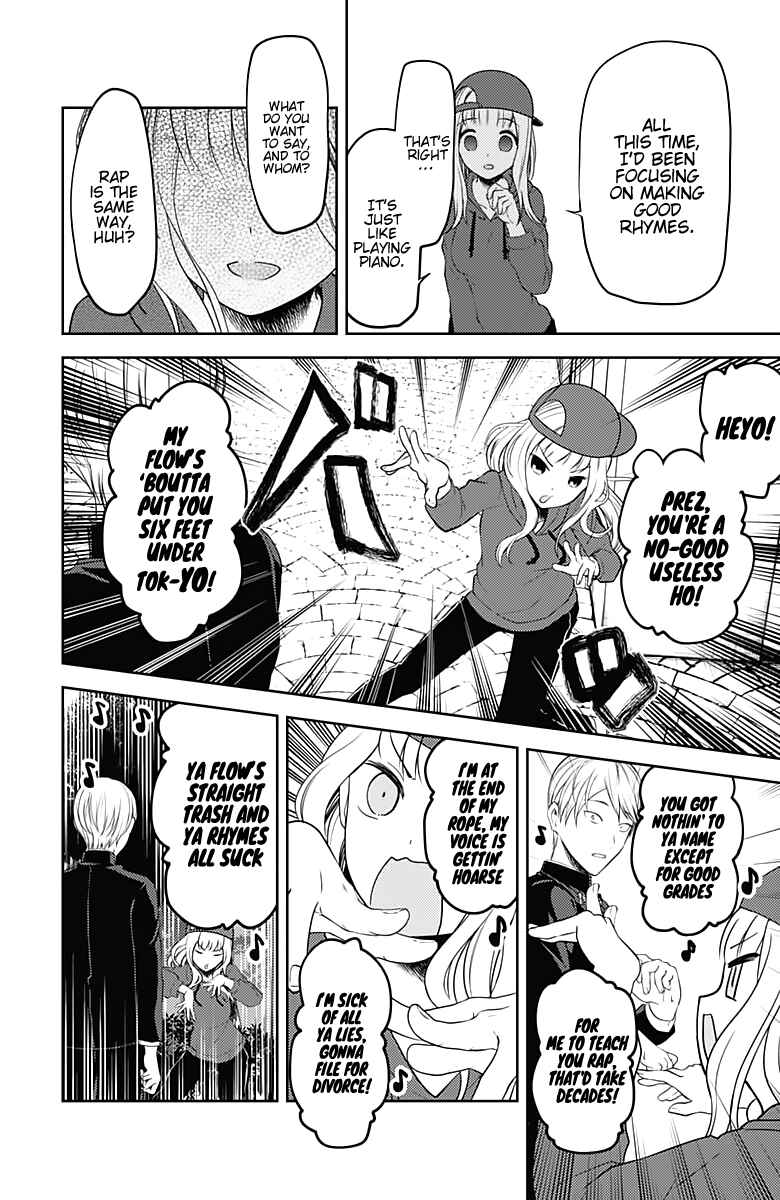 Chapter 107 - Page 17