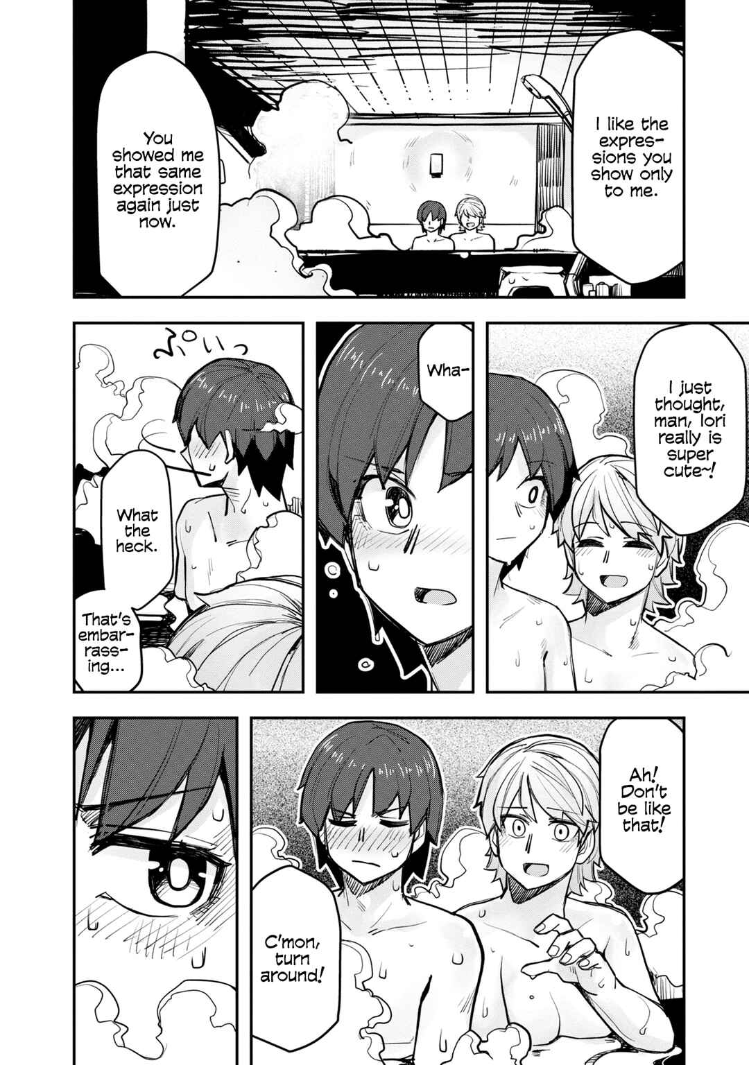 Chapter 104.5 - Page 14