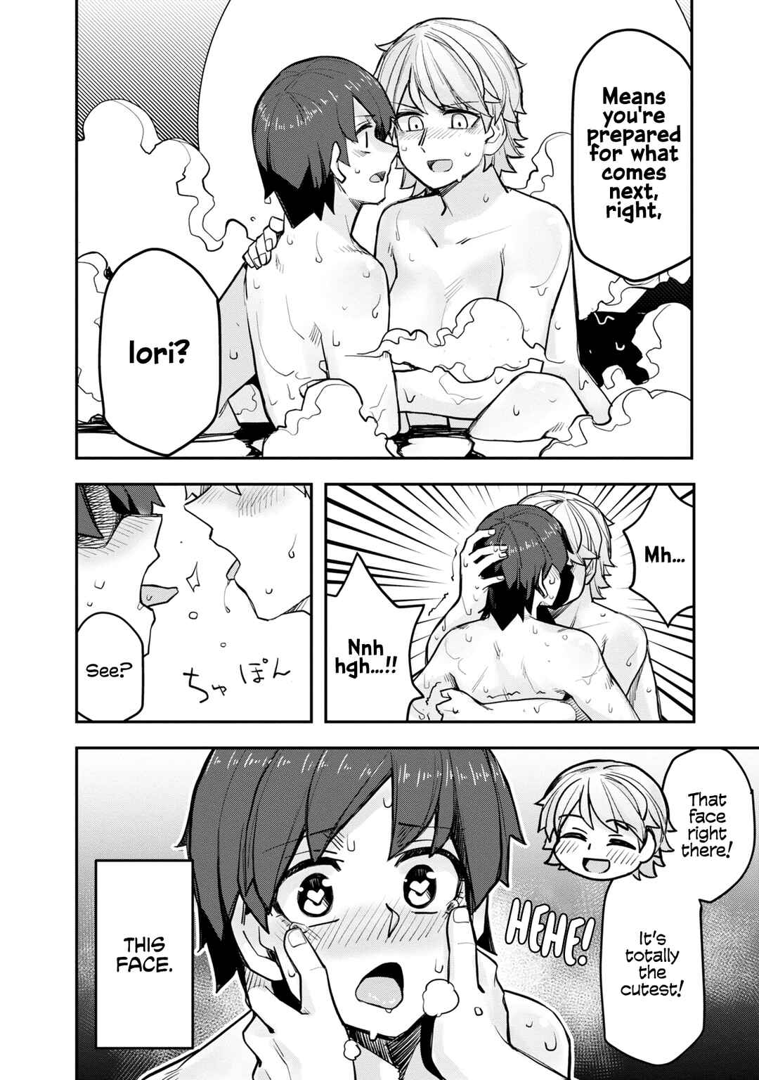 Chapter 104.5 - Page 16
