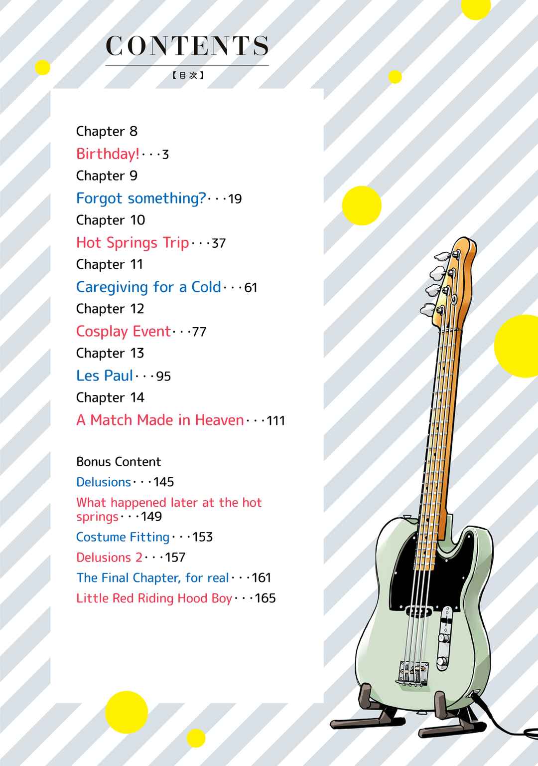 Chapter 104.5 - Page 4
