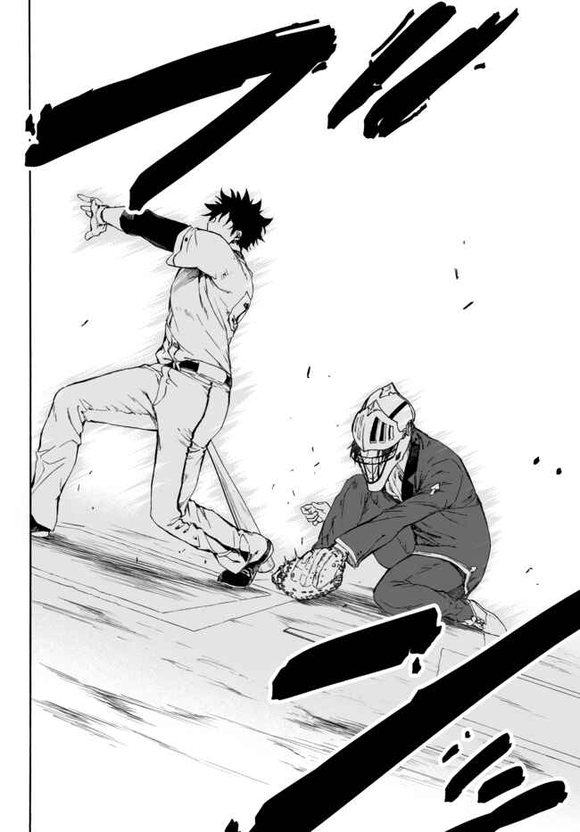 Chapter 14.2 - Page 19