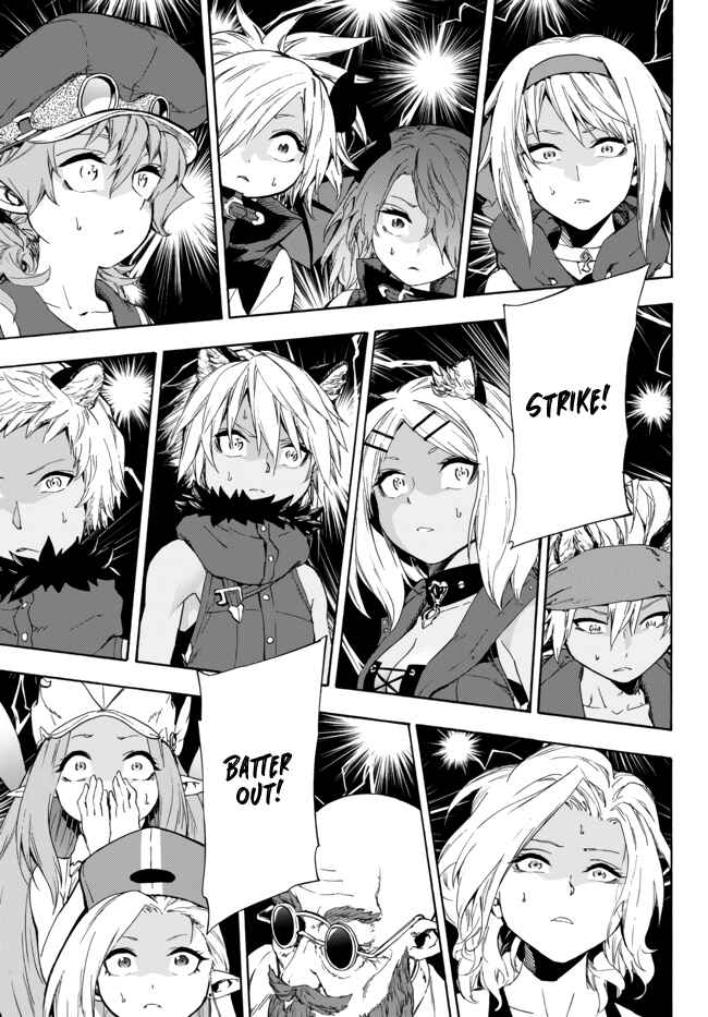 Chapter 14.2 - Page 20