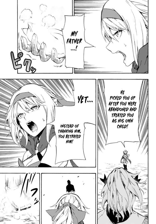 Chapter 14.2 - Page 4