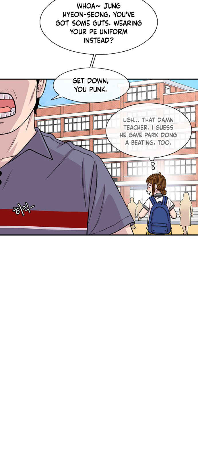 Chapter 213 - Page 13