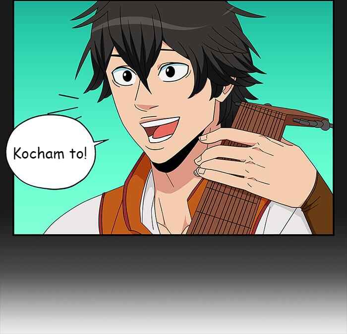 Chapter 73 - Page 24