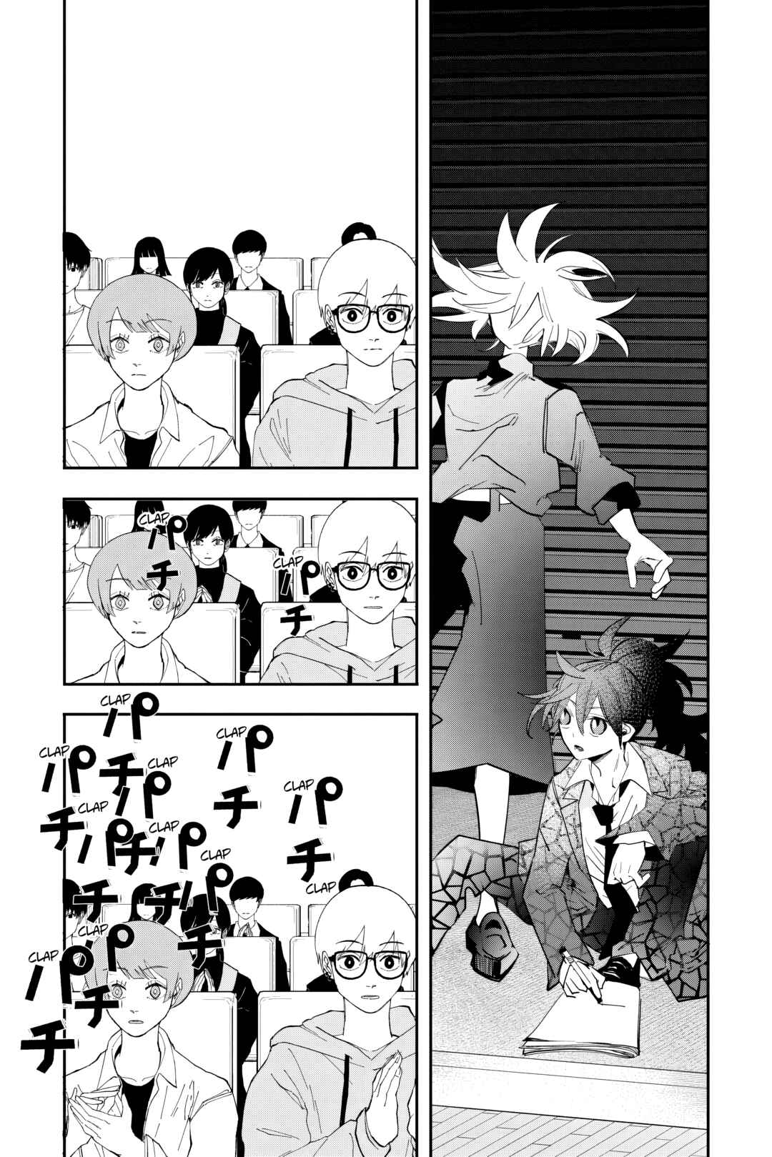 Chapter 50 - Page 7