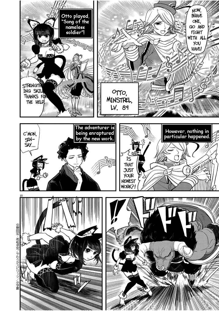 Chapter 3 - Page 10