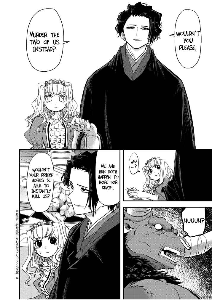 Chapter 3 - Page 14
