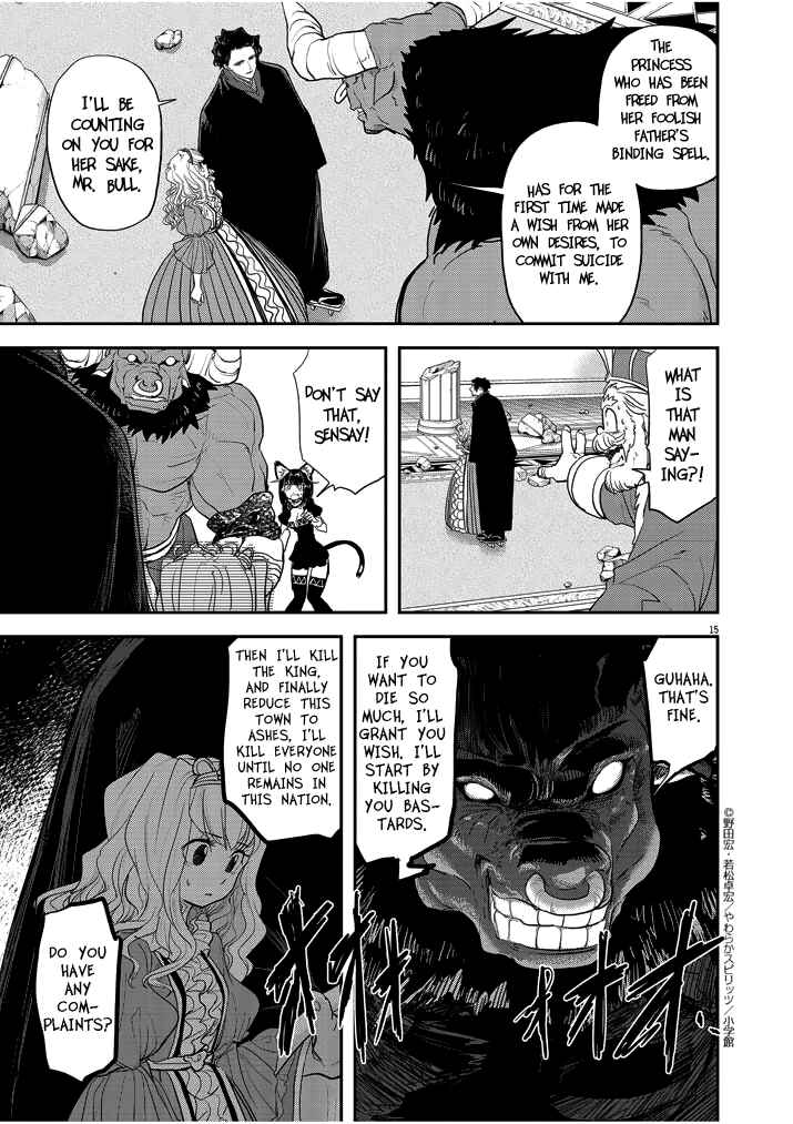 Chapter 3 - Page 15