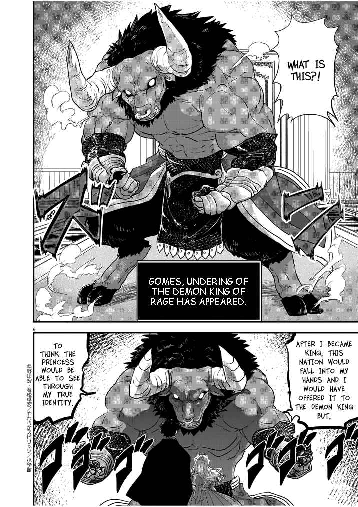 Chapter 3 - Page 6