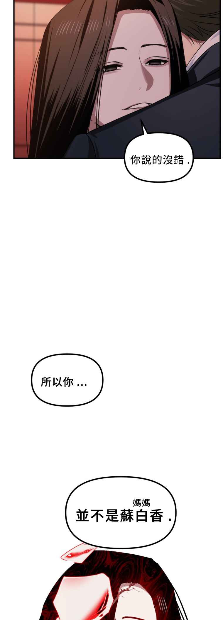 Chapter 129 - Page 13