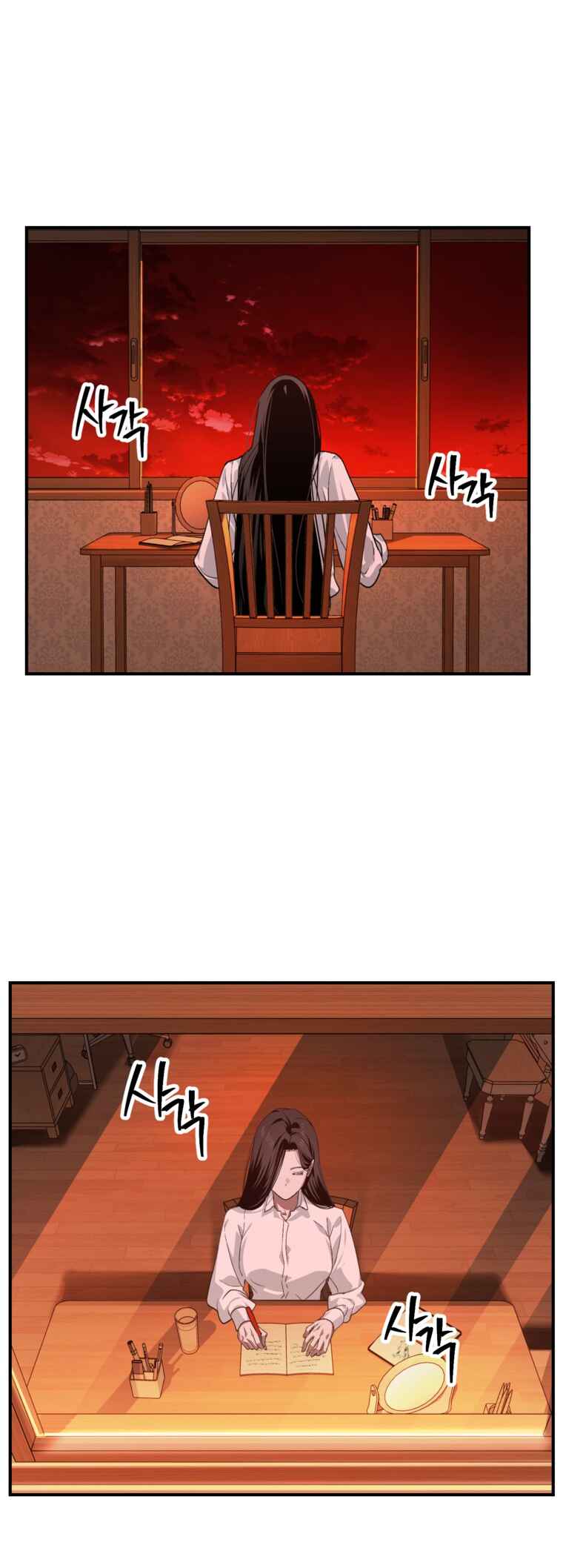 Chapter 129 - Page 2