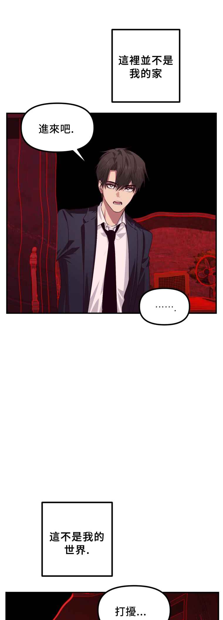 Chapter 129 - Page 26